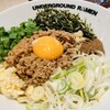 アンダーグラウンド ラーメン 頑者 コクーンシティ店