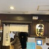 たんや善治郎 仙台駅前本店