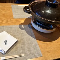 京都牛懐石 稲吉 - 