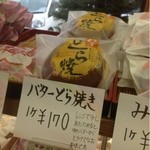 志保重 - 