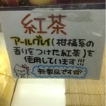 菓子司 木屋傳 - 