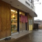 夢菓子創造 うえだ - 