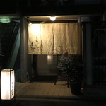 富小路 春隆 - 居酒屋と聞いていたけど、なかなか良いではないですか