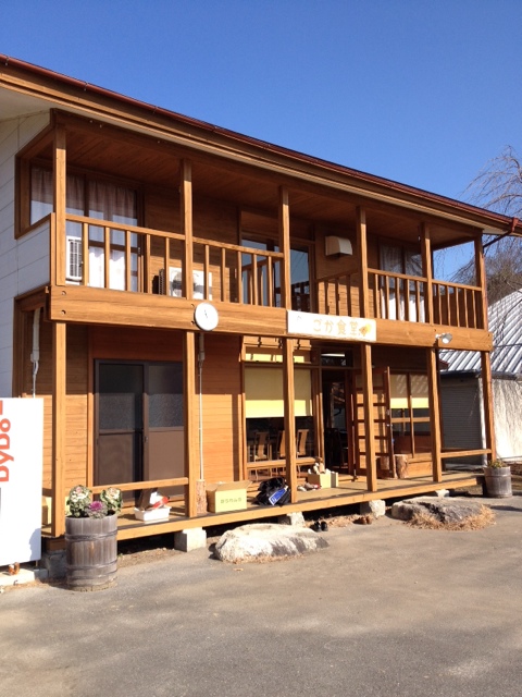 ごか食堂 name=