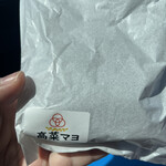 三代目松尾米穀店 手結び屋 - 