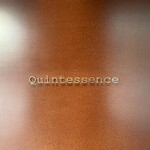 カンテサンス - 