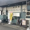 あさひ 尼崎本店