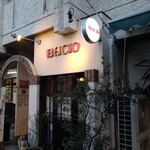 Antica osteria BACIO - 