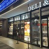 日本橋 玉ゐ ラクーア店