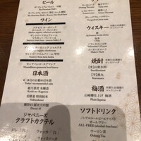 ダイナミックキッチン＆バー 響 風庭 赤坂 - 