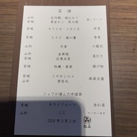 松石 - 