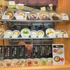 ハマムラ 近鉄名店街 みやこみち店