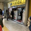 つくもうどん 塩小路本店