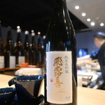 YOURS DINING IKEBUKURO - 