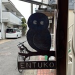 ENTUKO - 