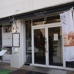 ベーカリーキッチン ラッグルッピ - 舞鶴公園近く！一通の道でした