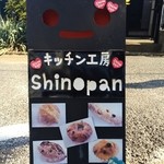 Shinopan - 