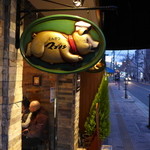 とんかつ マンジェ - 八尾駅前通りに、神々しいこの看板！