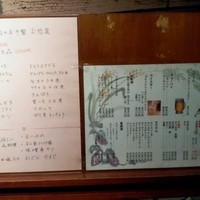 ステーキ鉄板焼 しゅうえ - 店頭にあったメニュー