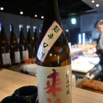 YOURS DINING IKEBUKURO - 