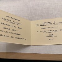 フルタ - 