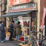 晴々飯店 - 