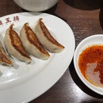 大阪王将 - 