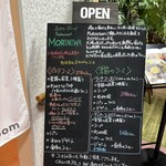 おやさいダイニング レストラン MORINIWA - 