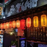 Izakaya Chombee - 