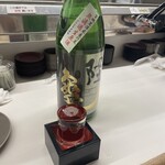 Ajiwai Kaitenzushi Zen - 日本酒　隆