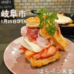 はらぺこ食堂 - 