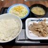 Matsuya - 豚カルビ焼肉定食　650円