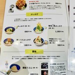 本格手打 もり家 - 