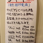 京成小岩クラフト酒店 - 