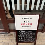 洋食 Grazie - 