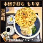 本格手打 もり家 - 