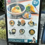 本格手打 もり家 - 