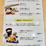 本格手打 もり家 - 