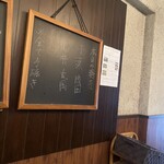 蕎麦と酒処 きくち - 