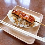 Yamamoto Shokuhin Monzen Chaya Monzen Seseragi Ten - うな丼丸・一串舟（500円税込）