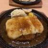 赤毛のアン あおば店