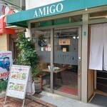 AMIGO 剛 - 