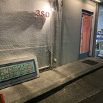 ラーメン スリーエスオー - 