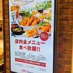 KFC Restaurant - 