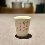 茶禅華 - 2024.2.  陳年老茶 2001