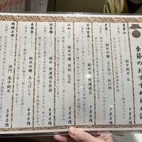 京橋 二刀流 - 日本酒メニューの一部