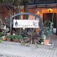 antica locanda MIYAMOTO - 