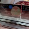 サーティワンアイスクリーム イオンモール新小松店