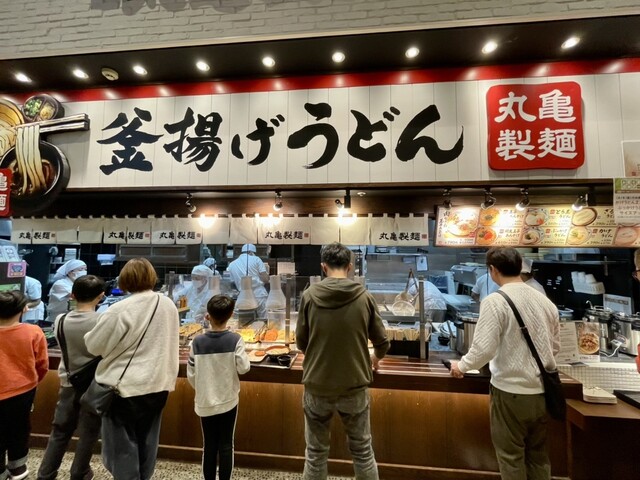 Marugame Seimen Mozo Wonder City Ten photo 4