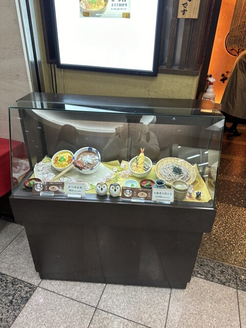 Sojibo Shijo Karasuma Ft Sukuea Ten photo 5